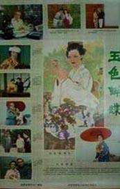 国产精品18久久久久久久久久久久